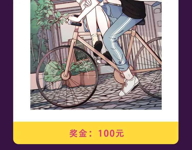 《甜美的咬痕》重返top1 第8页
