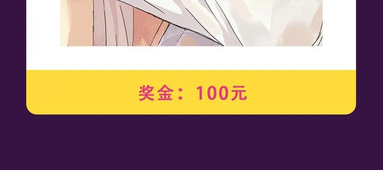 《甜美的咬痕》重返top1 第15页