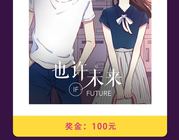 《甜美的咬痕》重返top1 第17页