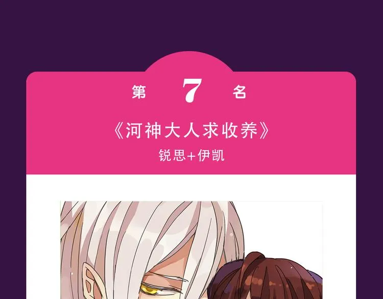 《芍药挽歌》强势来袭 第9页