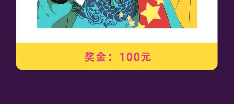《芍药挽歌》强势来袭 第15页