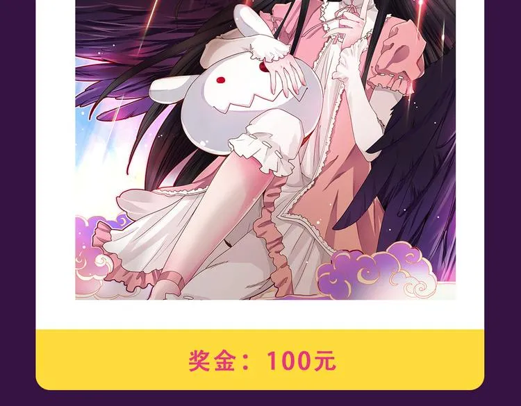 《甜美的咬痕》回归Top1 第8页