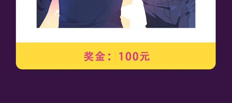 《甜美的咬痕》回归Top1 第15页