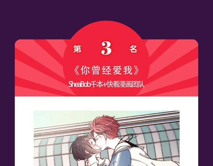 《甜美的咬痕》回归Top1 第18页