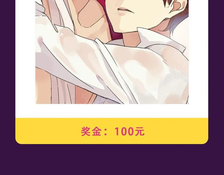 《甜美的咬痕》蝉联冠军 第6页