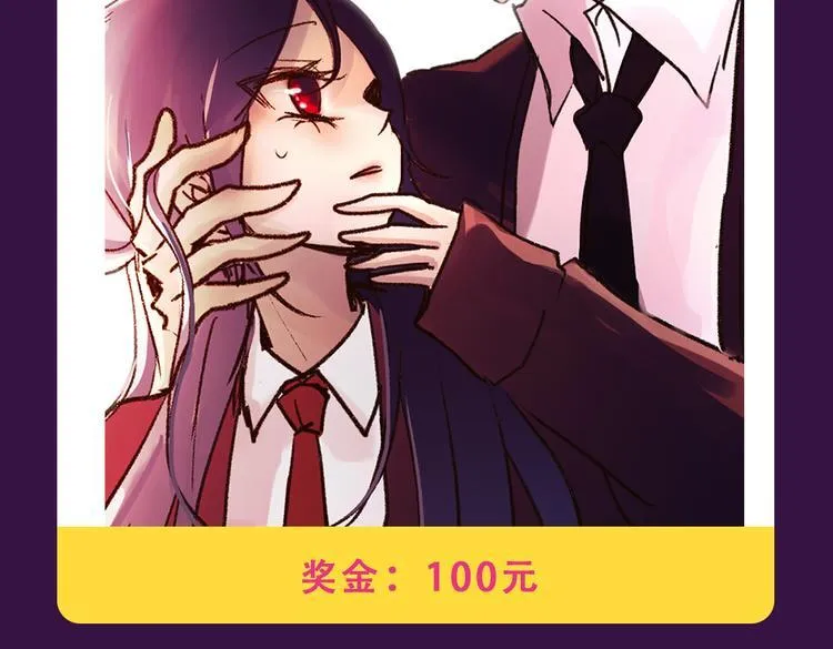 《甜美的咬痕》蝉联冠军 第8页
