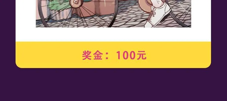 《甜美的咬痕》蝉联冠军 第15页