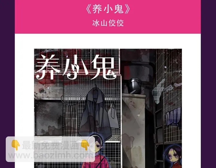 《甜美的咬痕》霸坐榜首 第3页