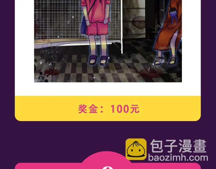 《甜美的咬痕》霸坐榜首 第4页