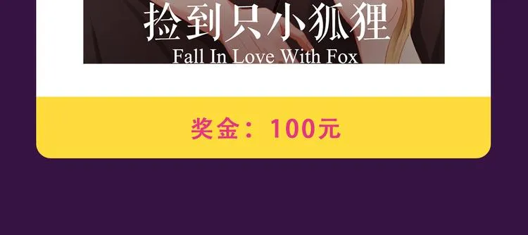 《甜美的咬痕》霸坐榜首 第15页