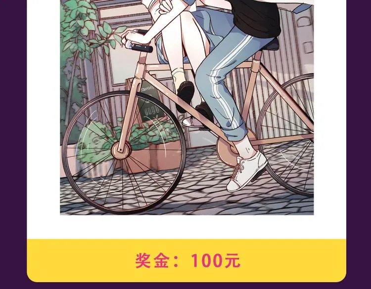 《甜美的咬痕》霸坐榜首 第17页