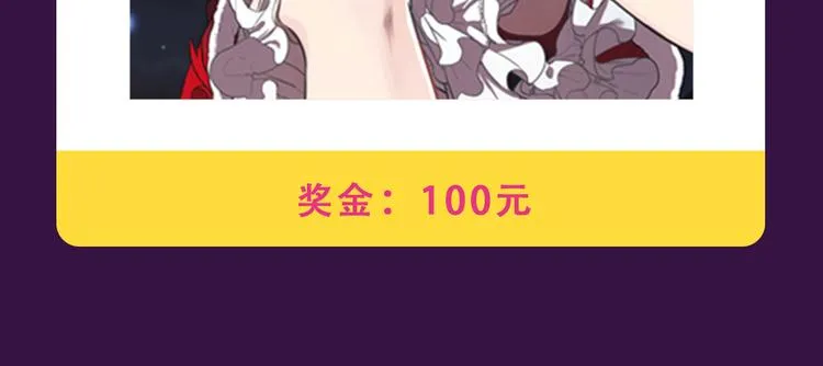 《甜美的咬痕》稳坐冠军宝座 第15页