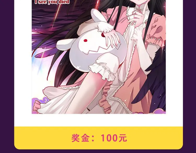 《甜美的咬痕》稳坐冠军宝座 第17页