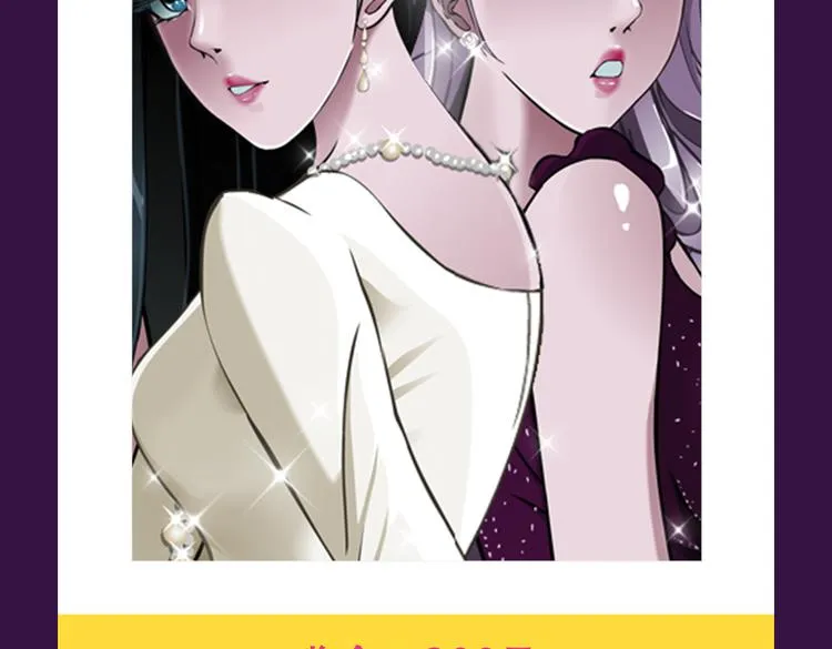 《甜美的咬痕》稳坐冠军宝座 第19页