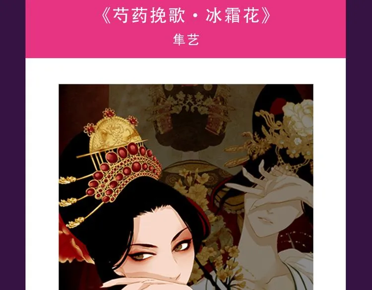 《感谢你是爱我的》新作空降Top1 第3页