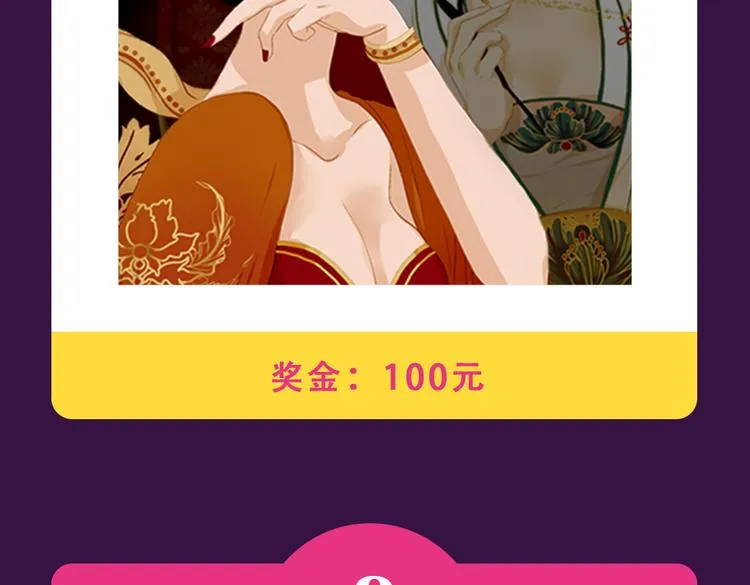 《感谢你是爱我的》新作空降Top1 第4页