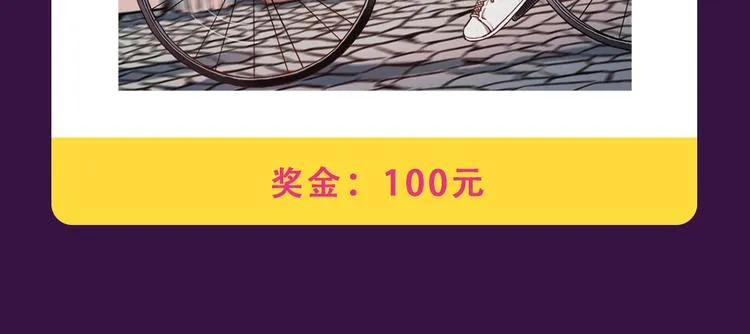 《感谢你是爱我的》新作空降Top1 第15页