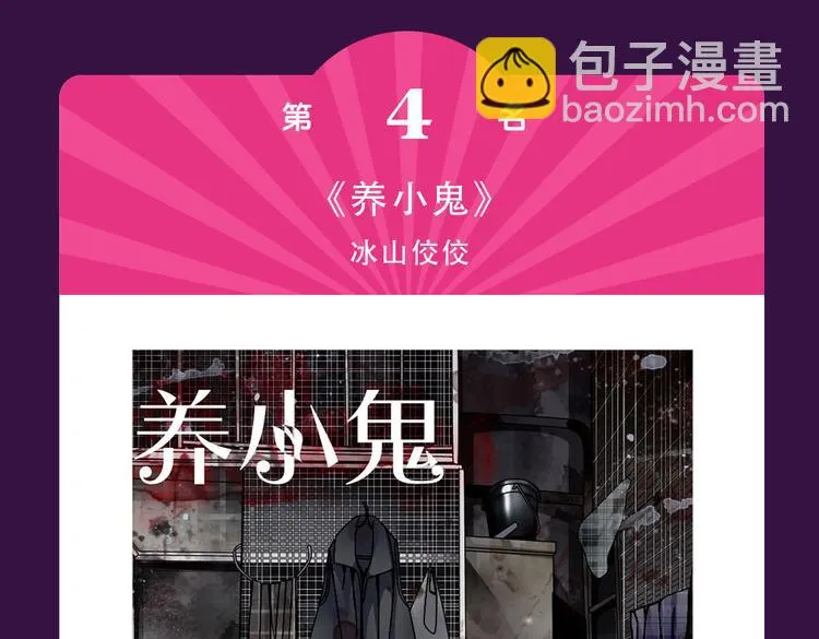 《感谢你是爱我的》新作空降Top1 第16页