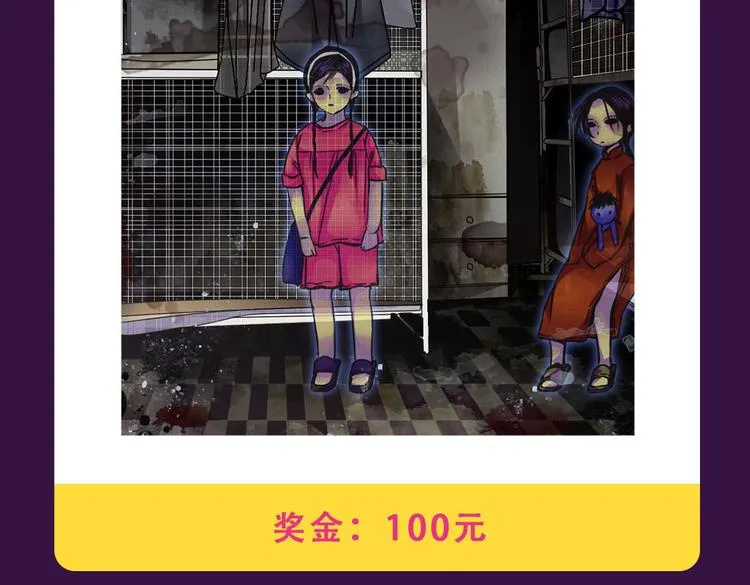 《感谢你是爱我的》新作空降Top1 第17页