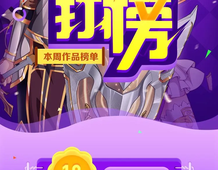 《甜美的咬痕》夺冠归来 第2页