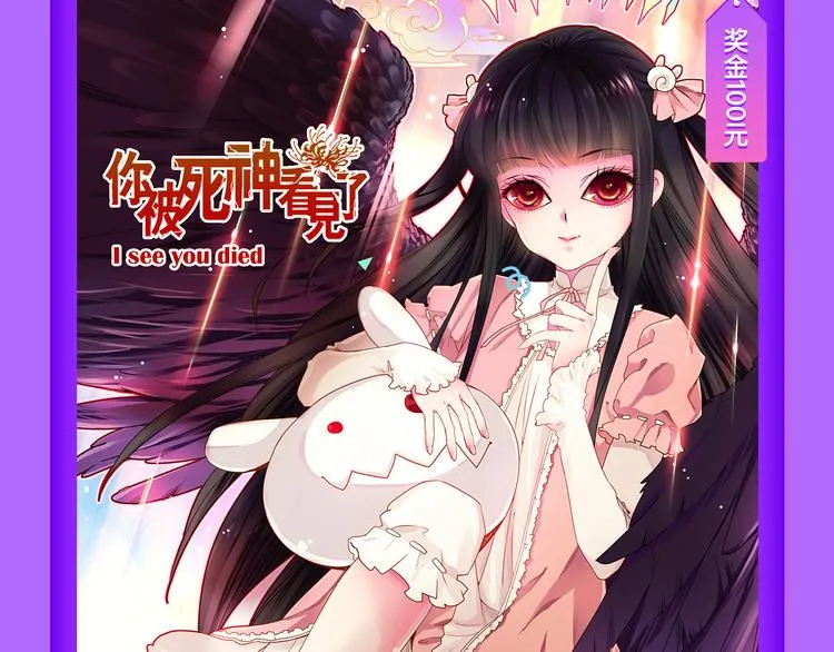 《甜美的咬痕》夺冠归来 第13页