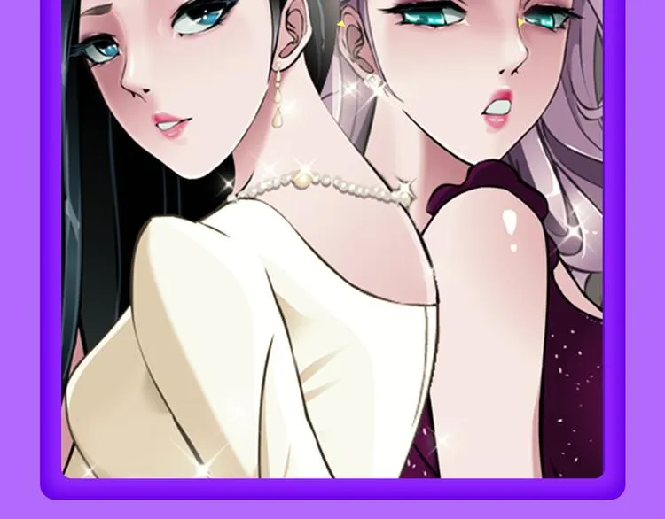 《甜美的咬痕》夺冠归来 第19页