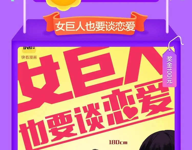 《我男票是锦衣卫》晋级TOP.3 第5页