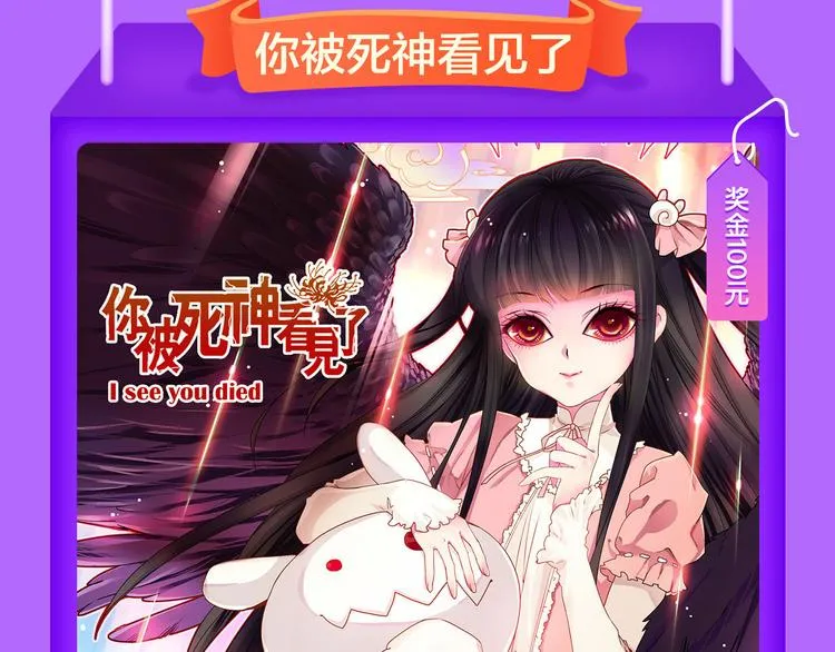 《我男票是锦衣卫》晋级TOP.3 第7页