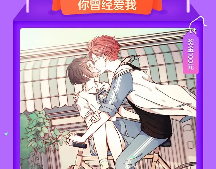 《我男票是锦衣卫》晋级TOP.3 第9页
