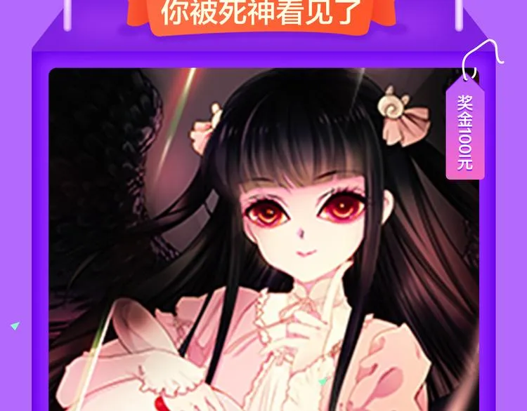 《还有一秒吻上你》空降夺冠 第9页