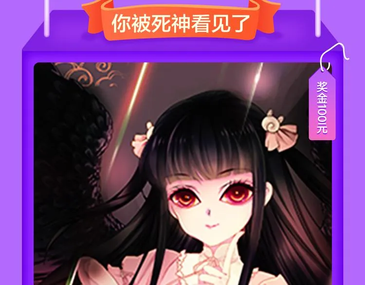 《解开你的制服》空降Top2 第7页