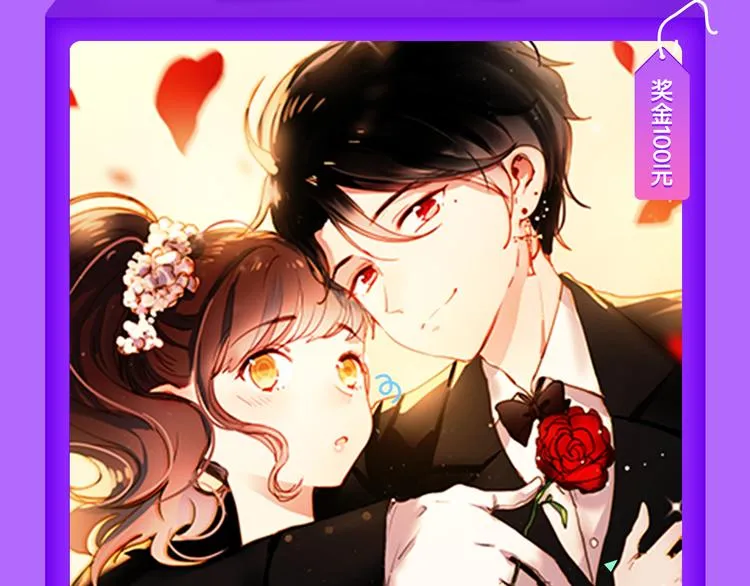 《解开你的制服》空降Top2 第11页