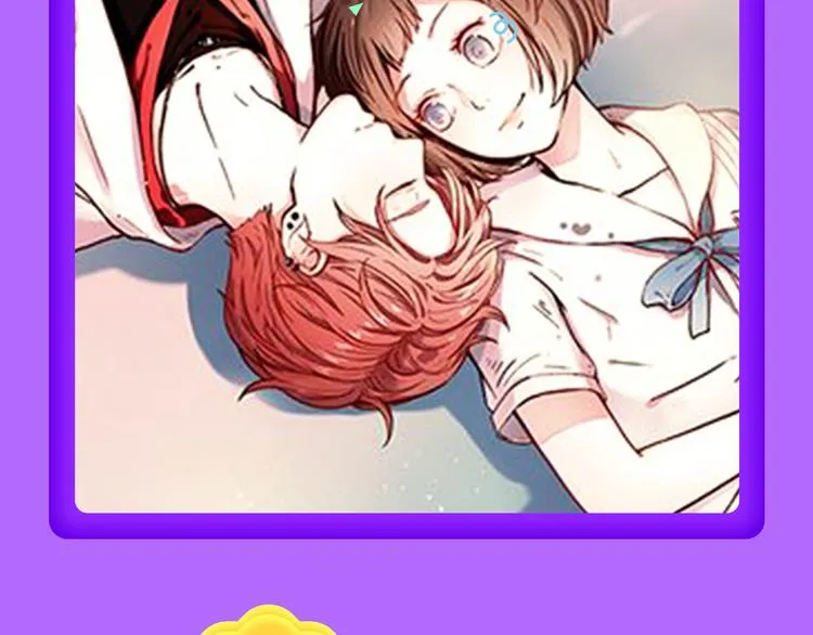 《甜美的咬痕》回归冠军 第14页