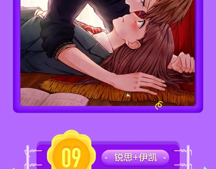 新作《雪男》强势来袭！ 第4页