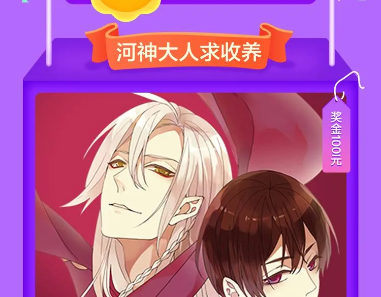 新作《雪男》强势来袭！ 第5页