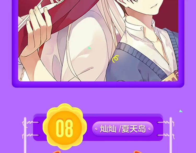 新作《雪男》强势来袭！ 第6页
