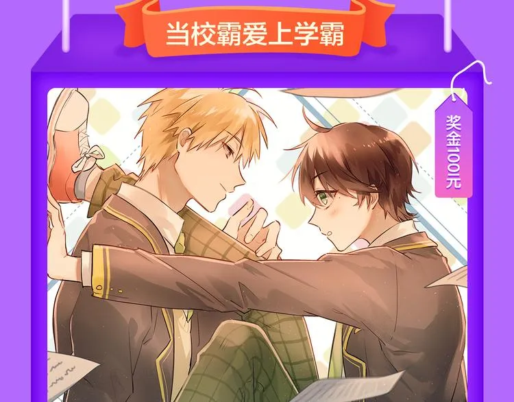 新作《雪男》强势来袭！ 第7页