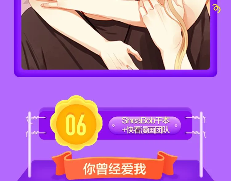 新作《雪男》强势来袭！ 第10页