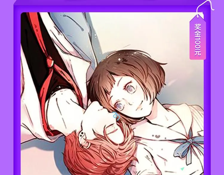 新作《雪男》强势来袭！ 第11页