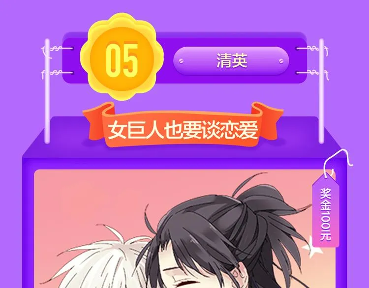 新作《雪男》强势来袭！ 第13页