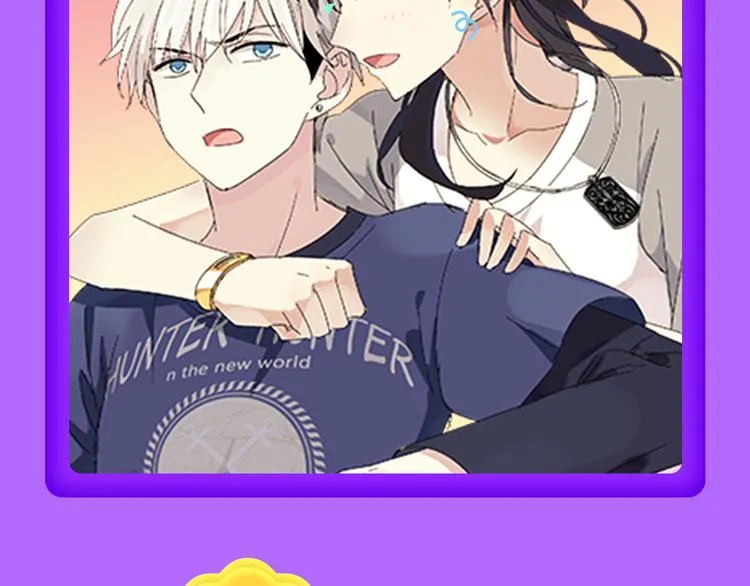 新作《雪男》强势来袭！ 第14页