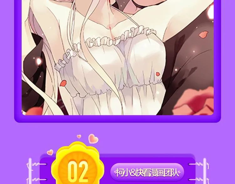 新作《雪男》强势来袭！ 第18页