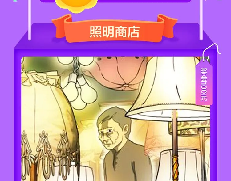 《你的血很甜》荣登冠军！ 第5页
