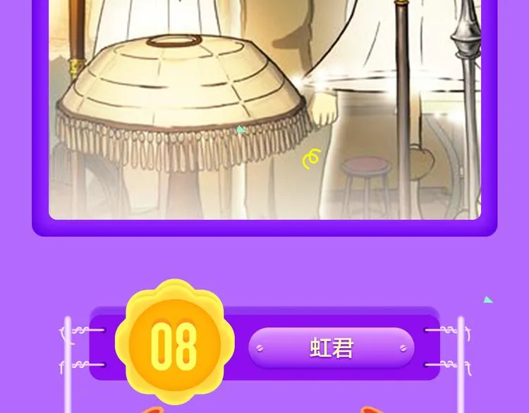 《你的血很甜》荣登冠军！ 第6页