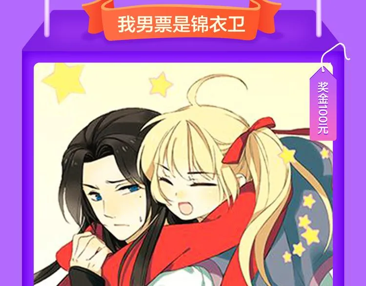 《你的血很甜》荣登冠军！ 第7页
