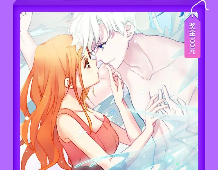 《你的血很甜》荣登冠军！ 第11页
