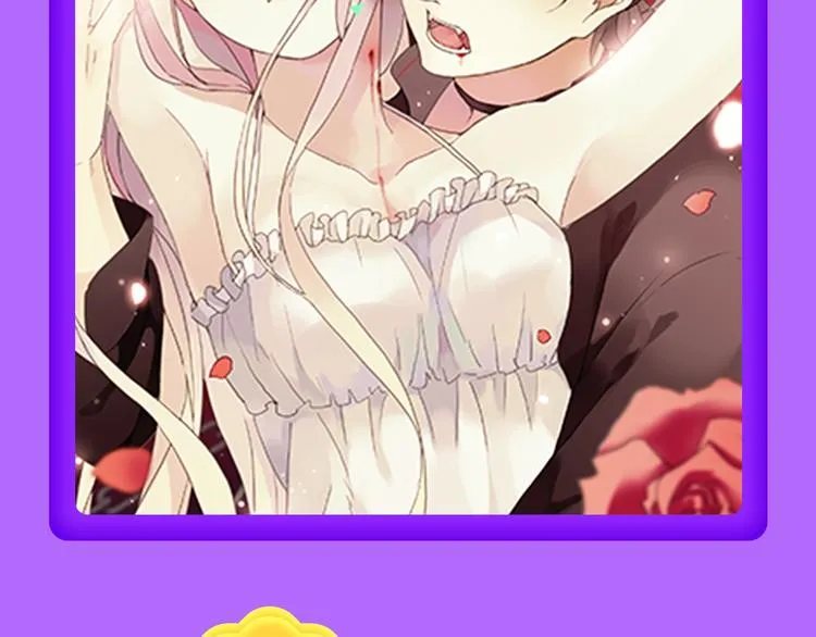 《你的血很甜》荣登冠军！ 第14页
