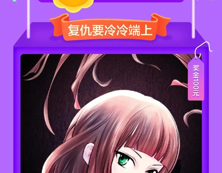 《密会情人》荣登top1！ 第5页