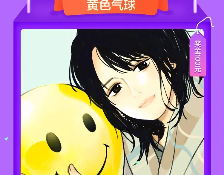 《密会情人》荣登top1！ 第9页