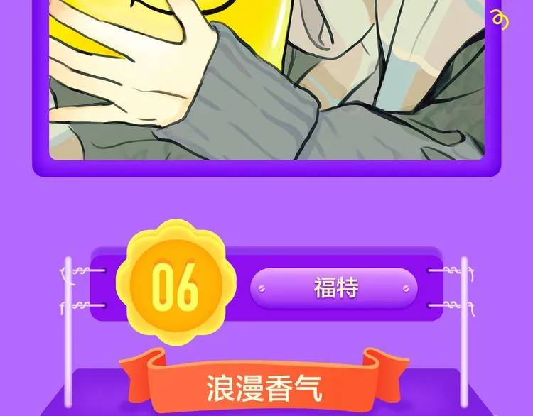《密会情人》荣登top1！ 第10页
